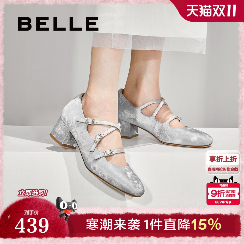 百丽水钻高跟单鞋