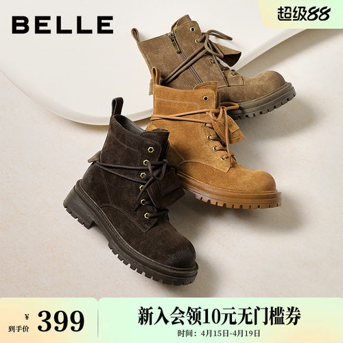 百丽厚底马丁靴女冬季新款美拉德工装靴休闲短靴子B2912DD5