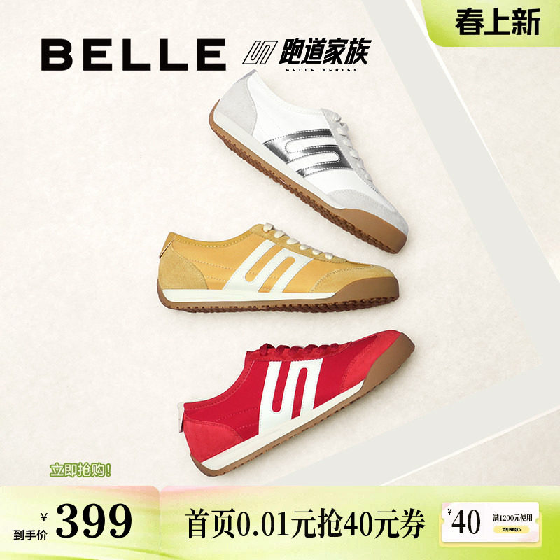 百丽女鞋子小轻甘2.0薄底跑道阿甘鞋复古帆布红色德训鞋D3W1DBM预
