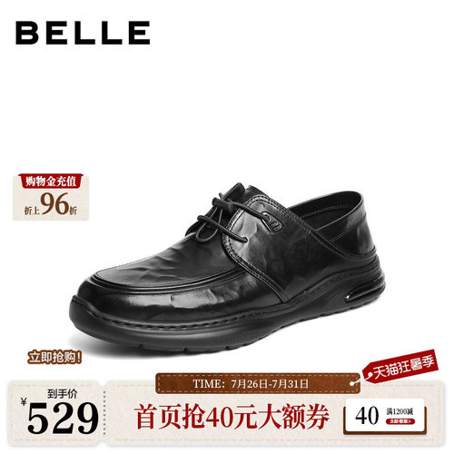 褶皱抓纹牛皮，踩后跟两穿，商务休闲