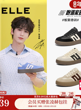 张凌赫同款百丽男鞋板栗德训鞋休闲鞋厚底增高运动板鞋8FB01AM4