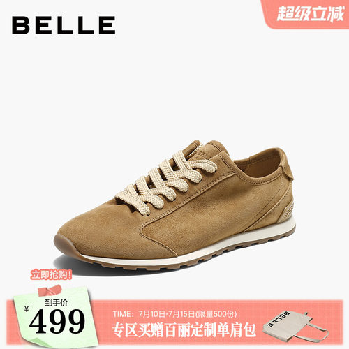 百丽美式复古阿甘鞋女款2026新款柔软羊皮轻便薄底休闲鞋B3270CM6