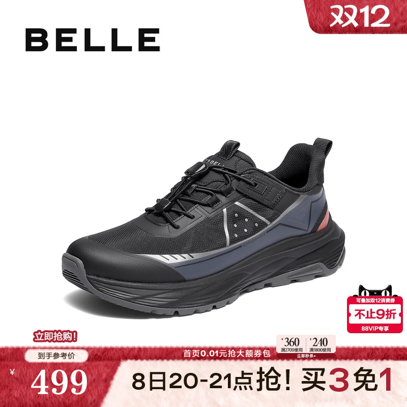 厚底增高户外潮搭休闲运动鞋