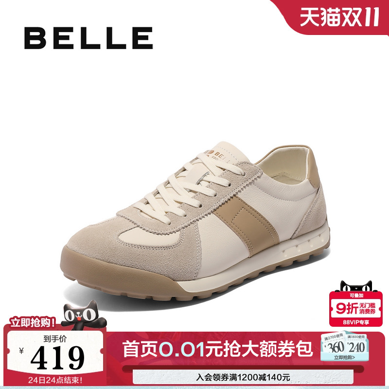复古潮搭撞色，户外休闲慢跑