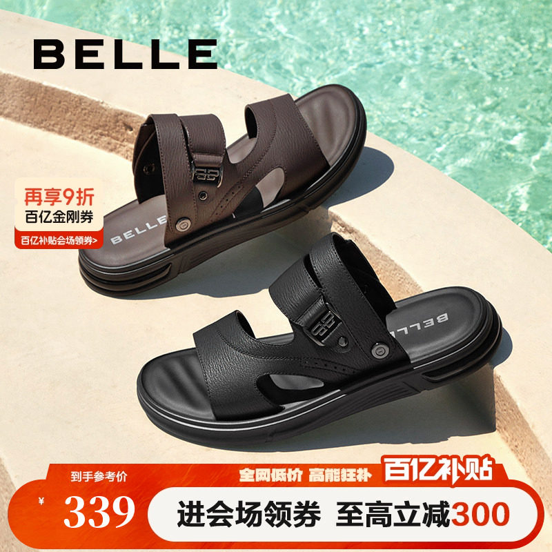 百丽男鞋户外凉拖鞋两穿夏季真牛皮休闲沙滩爸爸凉鞋男款8GE01B