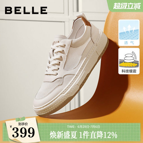 简约潮流休闲鞋板鞋
