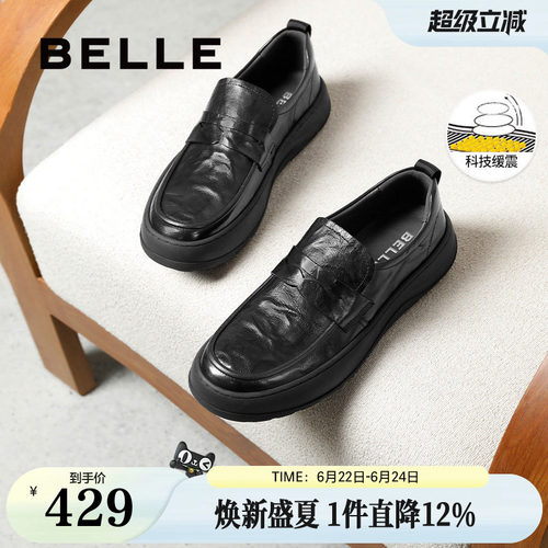 一脚蹬舒适厚底商务休闲皮鞋