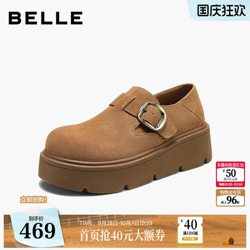 百丽复古百搭鞋女2026秋新皮带扣厚底增高休闲单鞋B3210CM6