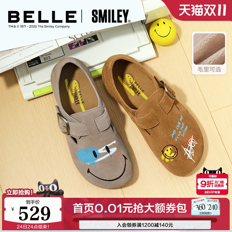 博主同款百丽SMILEY联名全麦吐司流浪版勃肯鞋冬季全包加绒女单鞋