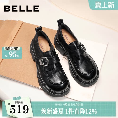 百丽黑巧乐福小皮鞋女2026新款复古英伦风黑色厚底增高单鞋子