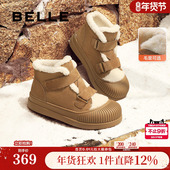 百丽女鞋 子D1S1DDM4 保暖加绒毛毛短靴棉鞋 厚底雪地靴女冬季 新款