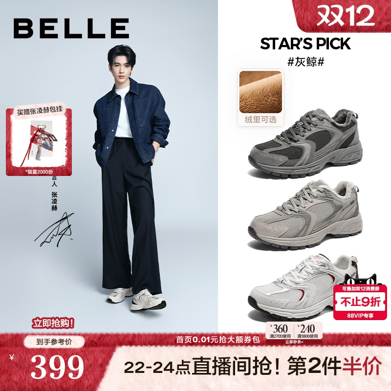 复古潮搭厚底休闲运动网鞋老爹鞋