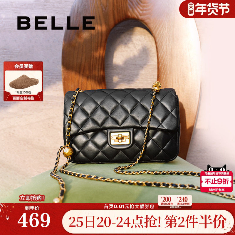 【新年礼物】百丽包包女新款羊皮通勤斜挎菱格红色新娘婚包X6916B,箱包皮具/热销女包/男包,小方包,淘宝优惠券,粉丝福利购,淘宝优惠卷