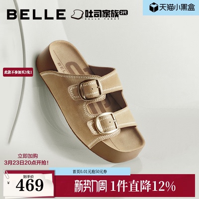 宋祖儿同款百丽生巧吐司鞋女26夏新商场款厚底可外穿拖鞋F5U1DBT6