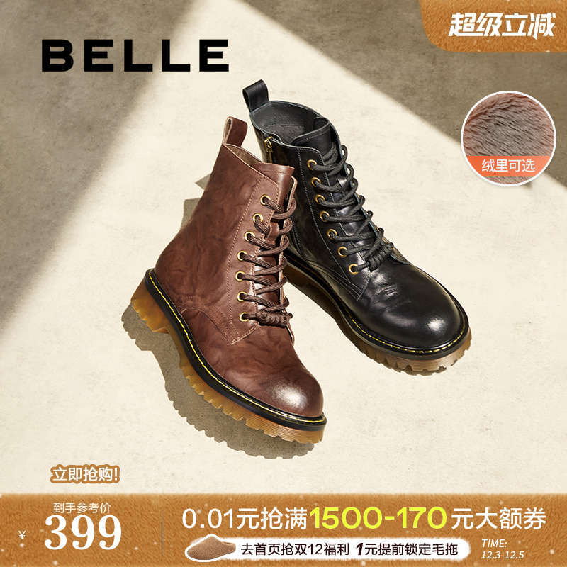 百丽女靴子复古马丁靴新款冬季英伦风真皮皱皮加绒短靴D3D1DDD4