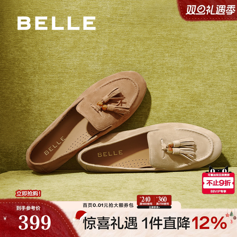 百丽复古平底豆豆乐福鞋一脚蹬女2025新款羊皮深口单鞋子3A9C3CA5