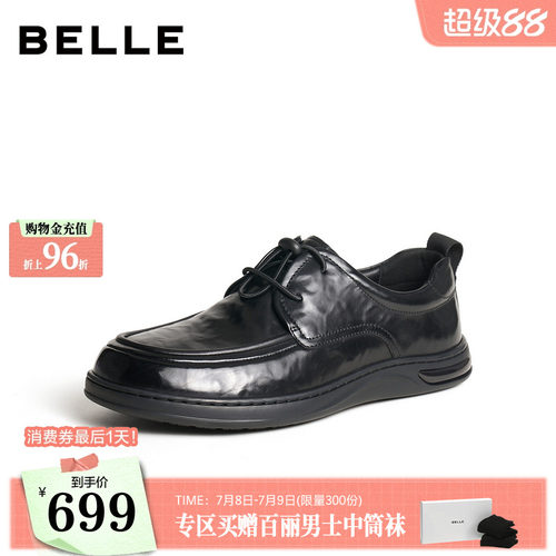 舒适简约质感牛皮革商务休闲皮鞋
