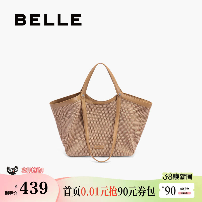 百丽包包女新款法式通勤草编织包旅游大容量手提托特包8573AB