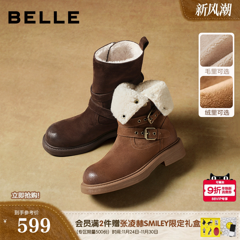 百丽复古厚底棕色西部堆堆靴女2025冬季新款牛仔短靴子E7Z1DDZ5