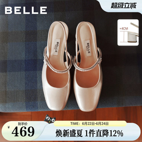 百丽真皮舒适方跟包头凉鞋女26夏新款后空包头粗高跟婚鞋子BR5B4B