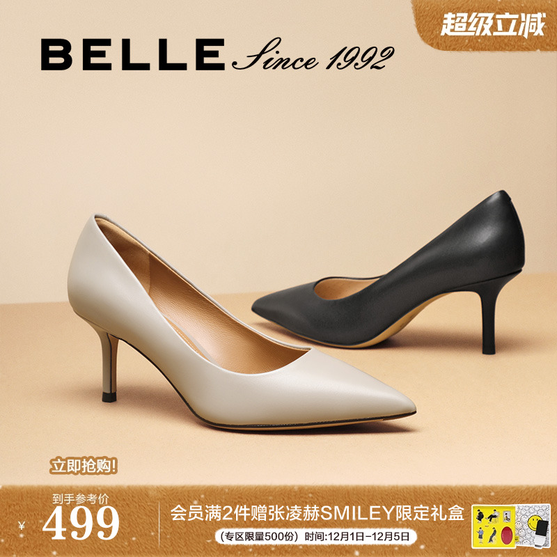 赵今麦同款百丽92真皮细高跟鞋