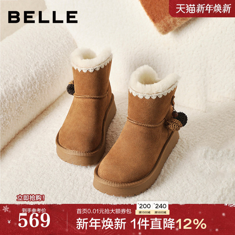 百丽女靴子民族风厚底保暖雪地靴冬季新款棉鞋加绒毛毛短靴E8U1DD