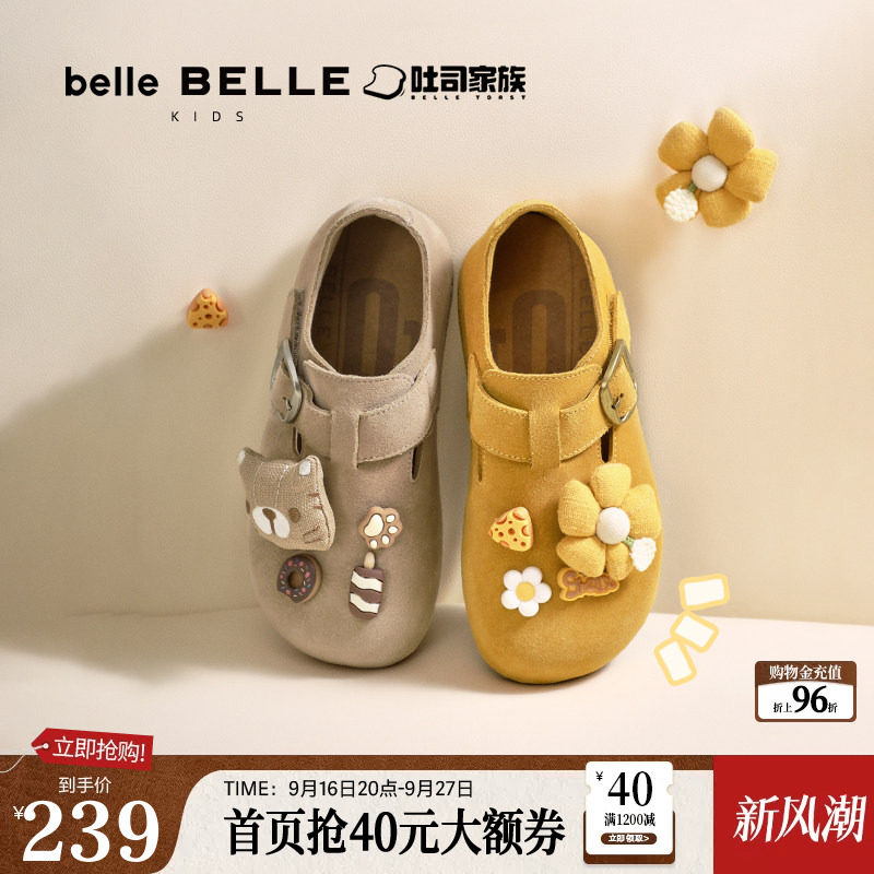 百丽童鞋吐司鞋厚底全包勃肯鞋乐福鞋新款包头外穿半拖鞋84047C图片