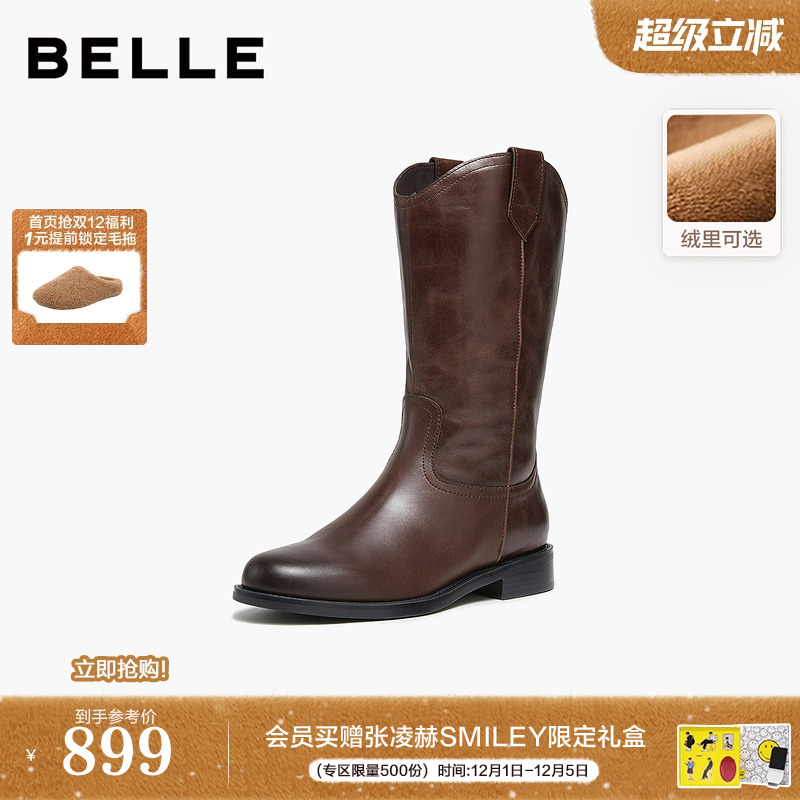 百丽真皮加绒时装西部靴女鞋冬季新款牛皮中筒瘦瘦靴子3QFD1DS5