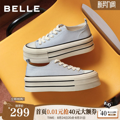 百丽厚底增高小白帆布板鞋女2026新款透气运动休闲鞋子B3121AM6