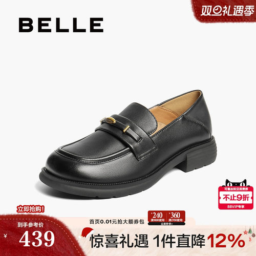 百丽英伦平底羊皮乐福鞋