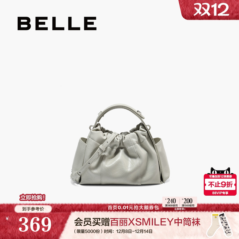 百丽包包女2025新款褶皱垃圾袋手抓纹休闲单肩斜挎手提包F9615DX5