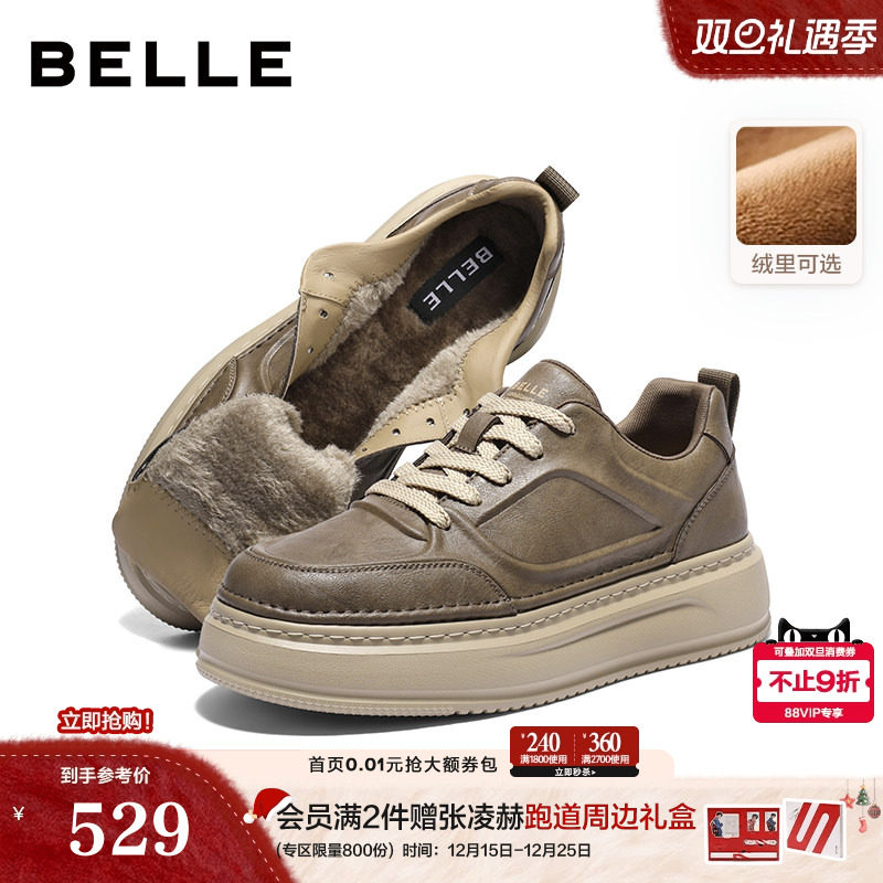 复古潮搭厚底增高休闲工装板鞋