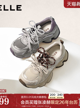 百丽复古蒸汽波老爹鞋女双鞋带商场春新款厚底增高休闲鞋F1M1DAM6