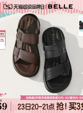 百丽男鞋软底增高牛皮休闲凉鞋男士26夏新商场款户外拖鞋9BN01BL6