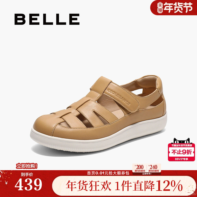 百丽透气罗马凉鞋女夏季新款包头厚底猪笼镂空单鞋子D3P1DBA5,女鞋,罗马凉鞋,淘宝优惠券,粉丝福利购,淘宝优惠卷