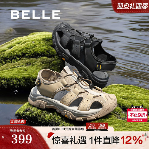 镂空透气户外休闲清爽沙滩凉鞋