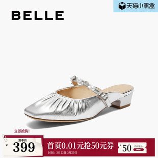 平跟可外穿懒人拖鞋 百丽女鞋 新款 女夏季 B2620BH5 子穆勒单鞋