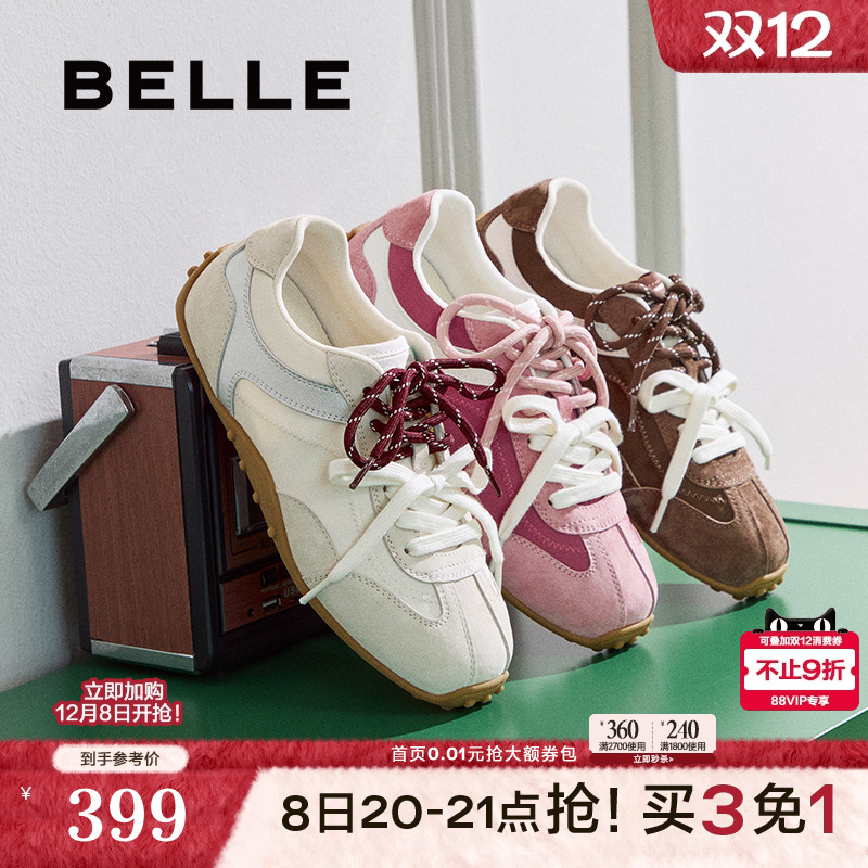 张艺凡同款百丽薄底芭蕾德训鞋女新款复古运动休闲鞋子E2N1DCM5