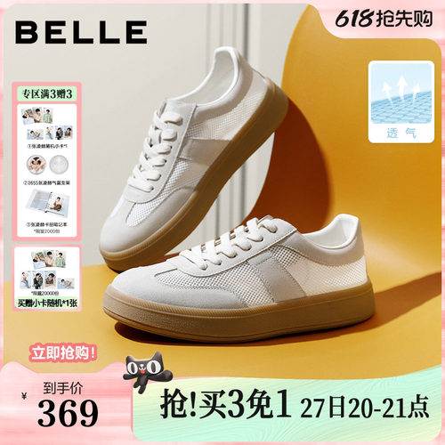 潮搭撞色休闲板鞋复古运动德训鞋
