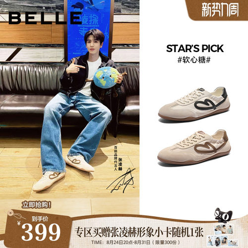 复古撞色休闲潮搭德训板鞋