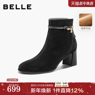 粗高跟气质加绒低筒短靴E8K1DDD5 棉鞋 百丽显瘦超软羊皮时装 靴新款