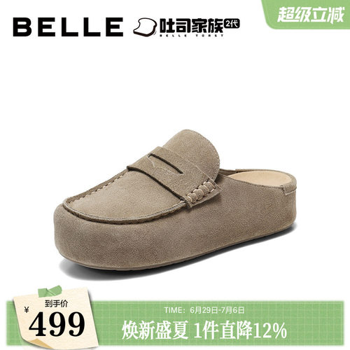 百丽海鸥吐司勃肯鞋女26秋新厚底增高复古舒适包头拖鞋B3173CH6