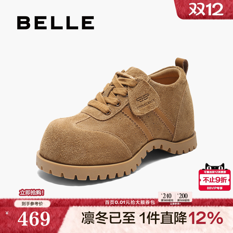 百丽女鞋子复古大头鞋牛津鞋2025新款增高小皮鞋休闲鞋B2899CM5