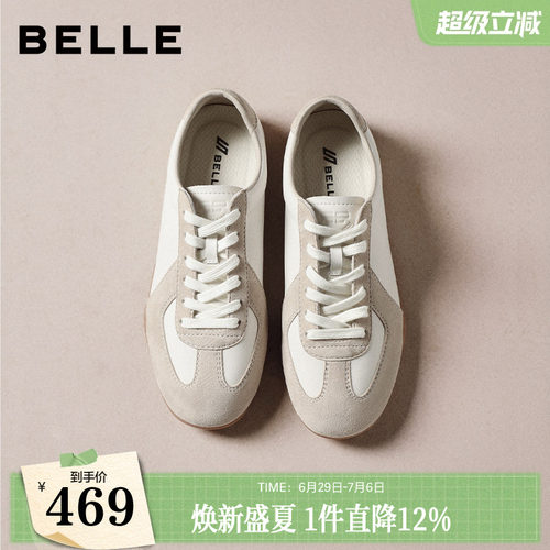 百丽赛车德训鞋女春季新款小白鞋子真皮薄底运动休闲板鞋B2985A