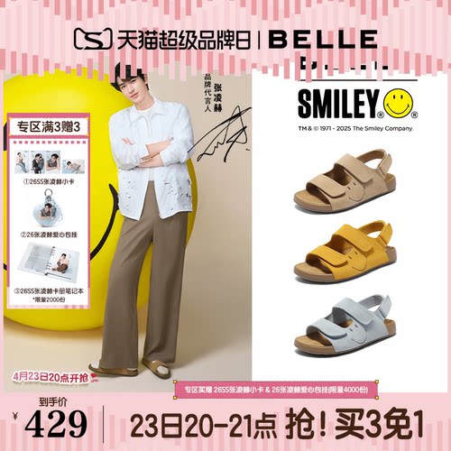 张凌赫同款百丽礼盒SMILEY联名勃肯鞋新款快乐吐司运动凉鞋D7X1预