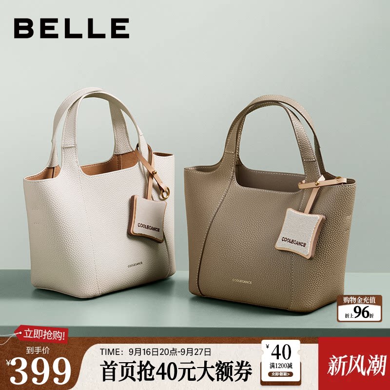 百丽吐司手提菜篮子水桶包图片