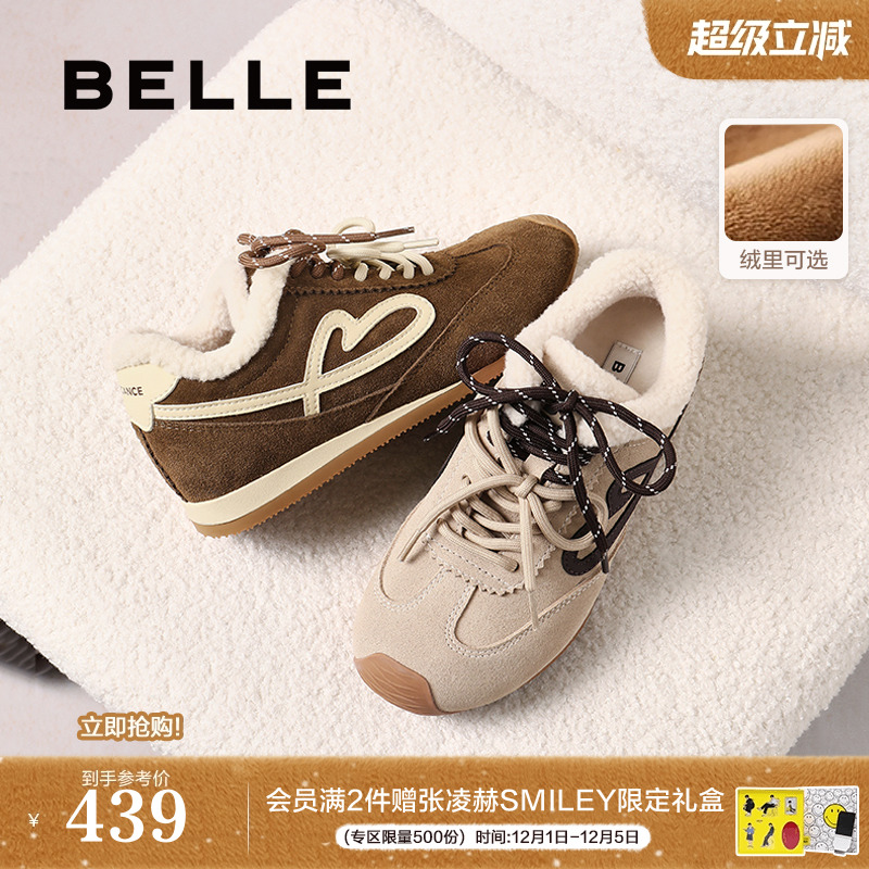 董璇同款百丽女鞋复古流心糖歪头德训阿甘鞋红色加绒高帮休闲棉鞋