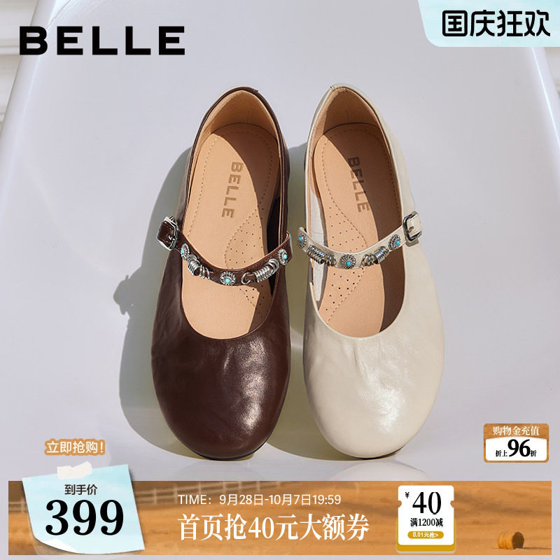 百丽复古羊皮玛丽珍鞋女2026新款软底芭蕾一字带浅口单鞋子F1C1图片
