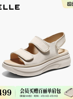 百丽厚底增高勃肯运动凉鞋女2026夏季新款透气休闲凉鞋子F5T2DBL6