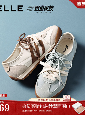 百丽小轻甘跑道薄底复古德训阿甘鞋女26新款运动休闲鞋子F1A2DBM6